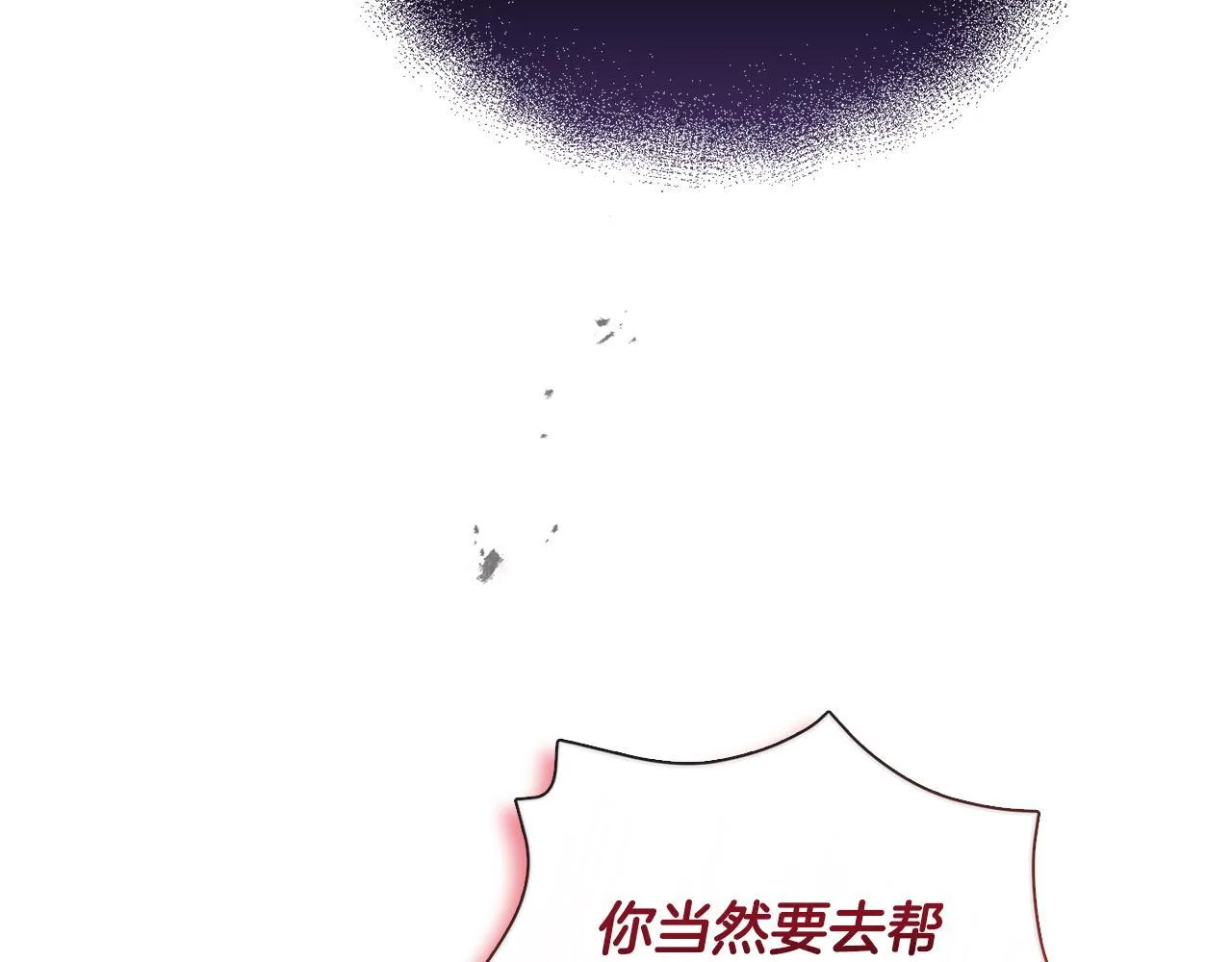 第21话 拒绝出庭 第144页