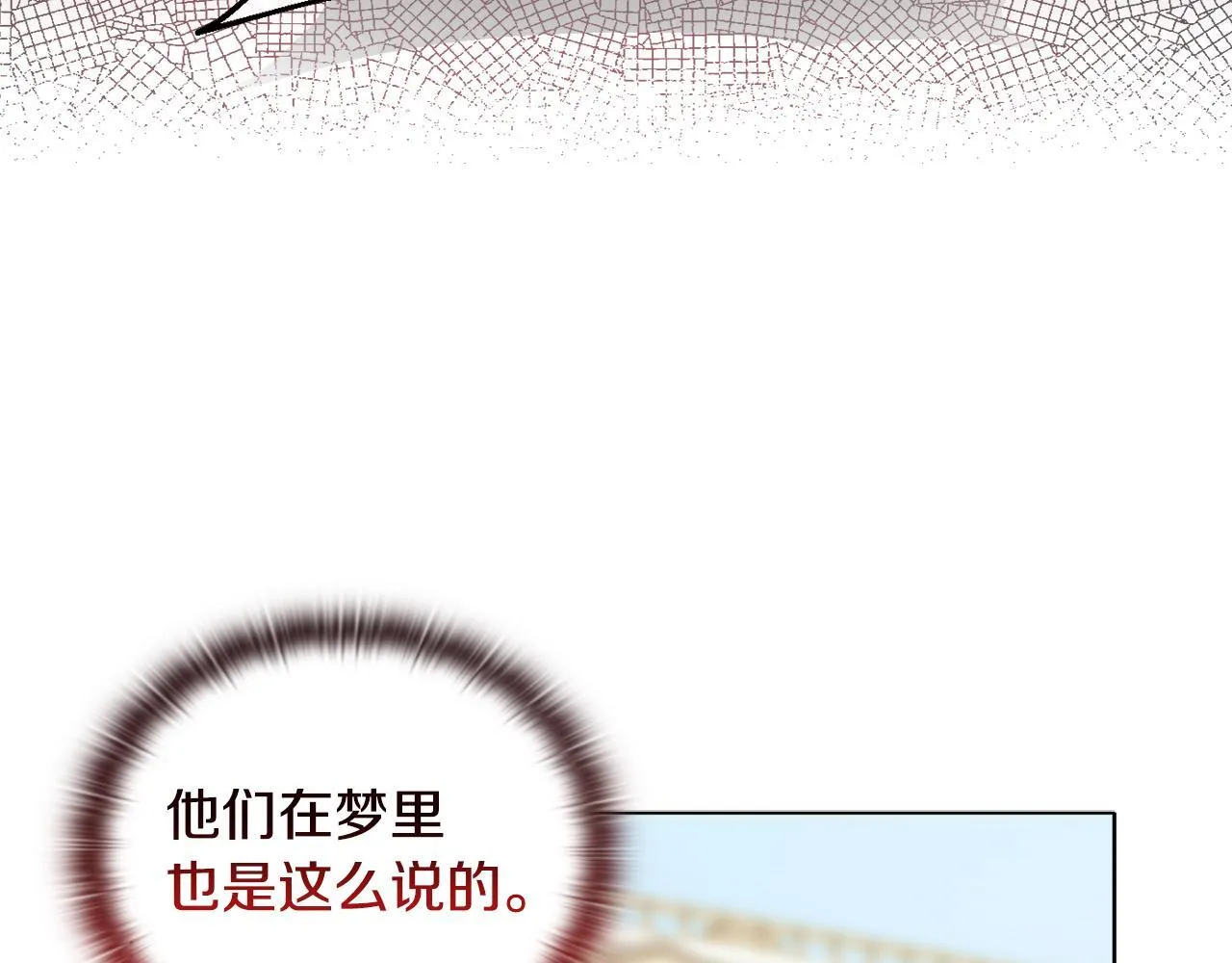 第21话 拒绝出庭 第154页