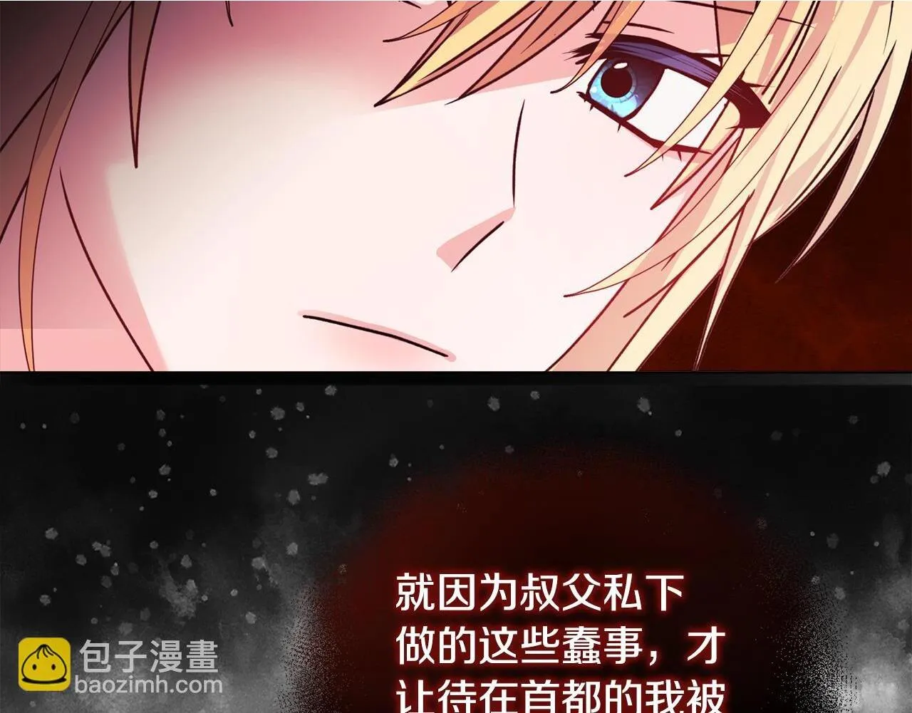 第21话 拒绝出庭 第158页