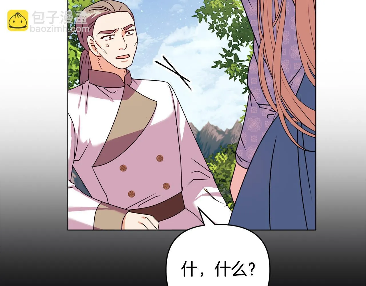 第21话 拒绝出庭 第161页