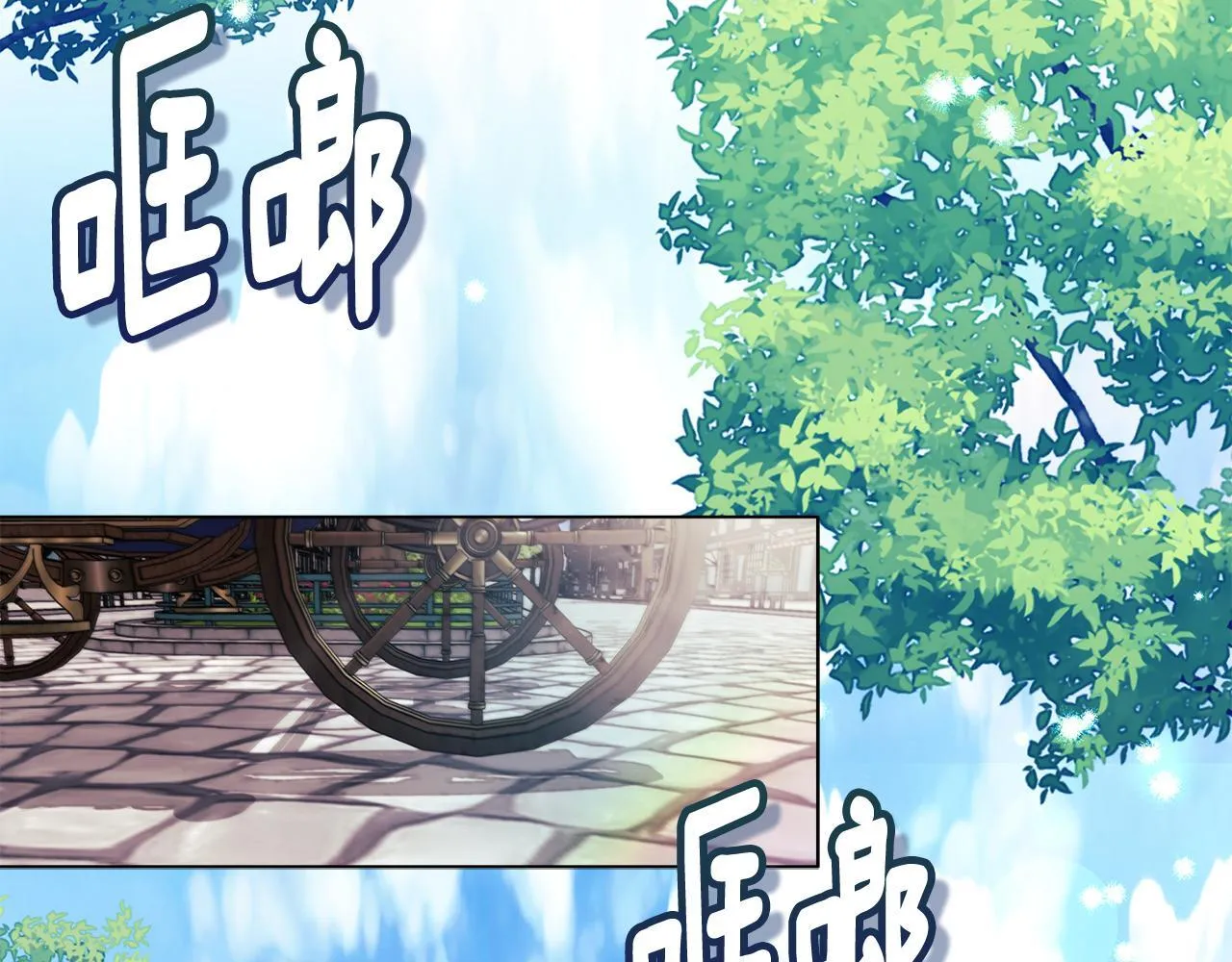 第22话 出售钻石项链 第18页