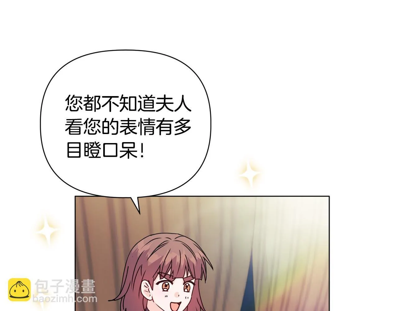 第22话 出售钻石项链 第22页