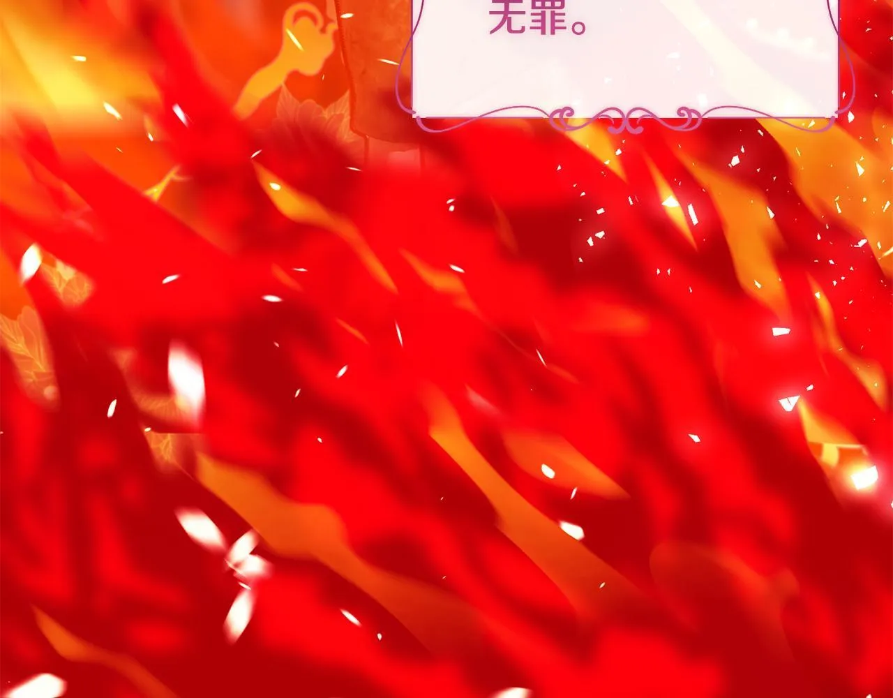 第22话 出售钻石项链 第35页