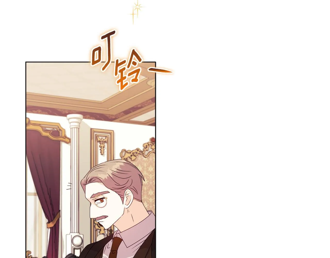 第22话 出售钻石项链 第57页