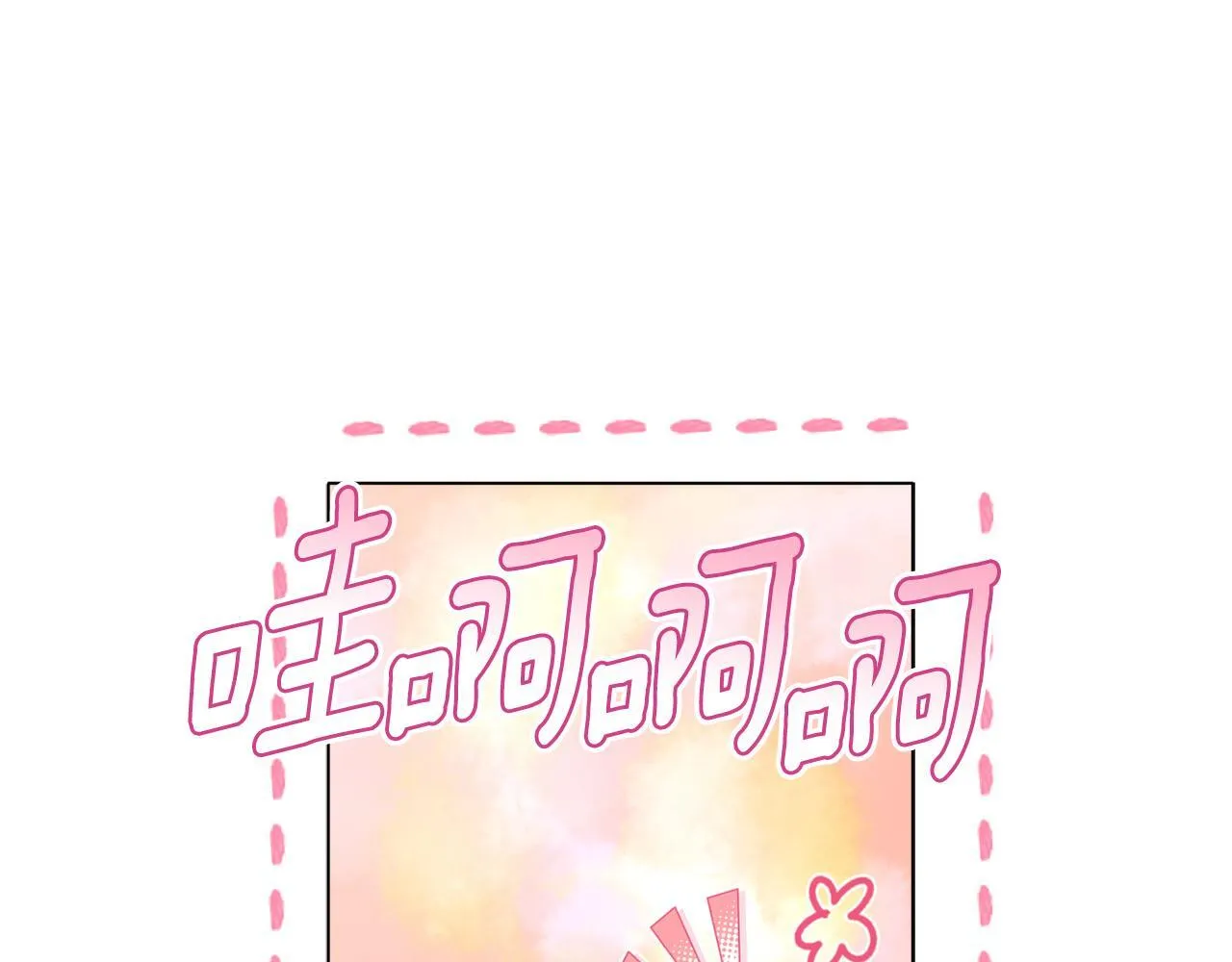 第22话 出售钻石项链 第67页