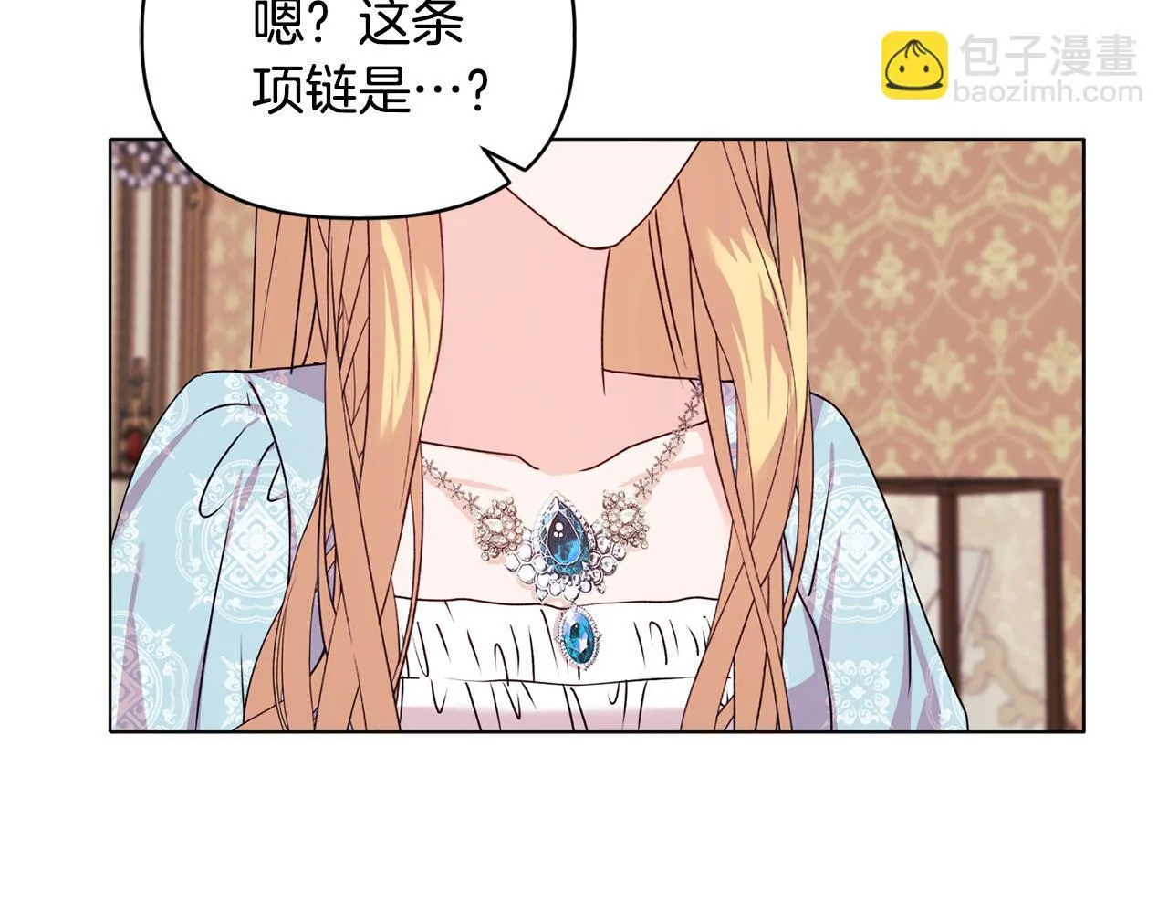 第22话 出售钻石项链 第74页