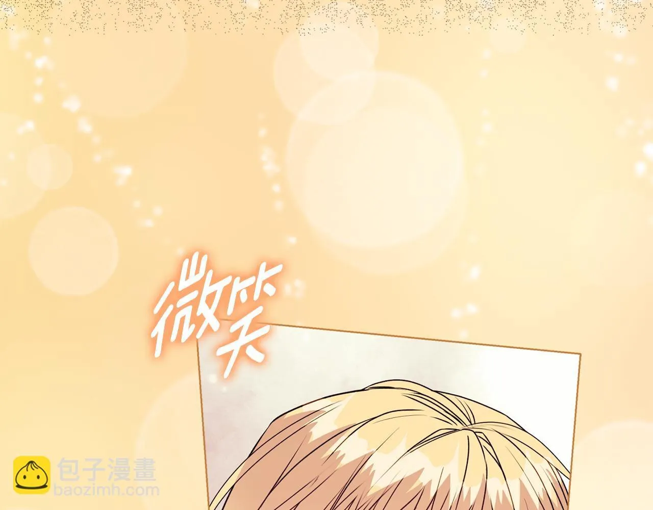 第22话 出售钻石项链 第112页