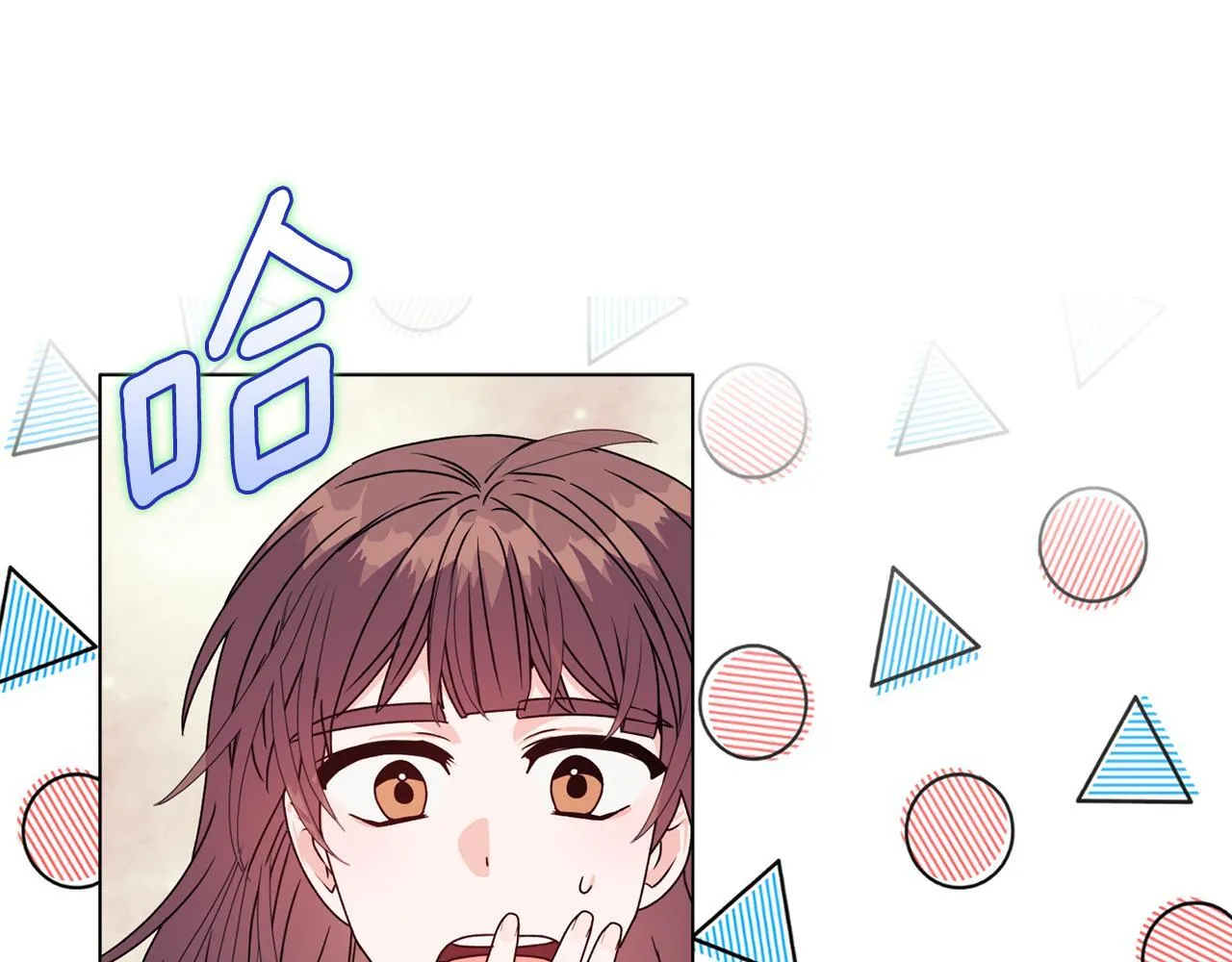 第22话 出售钻石项链 第128页