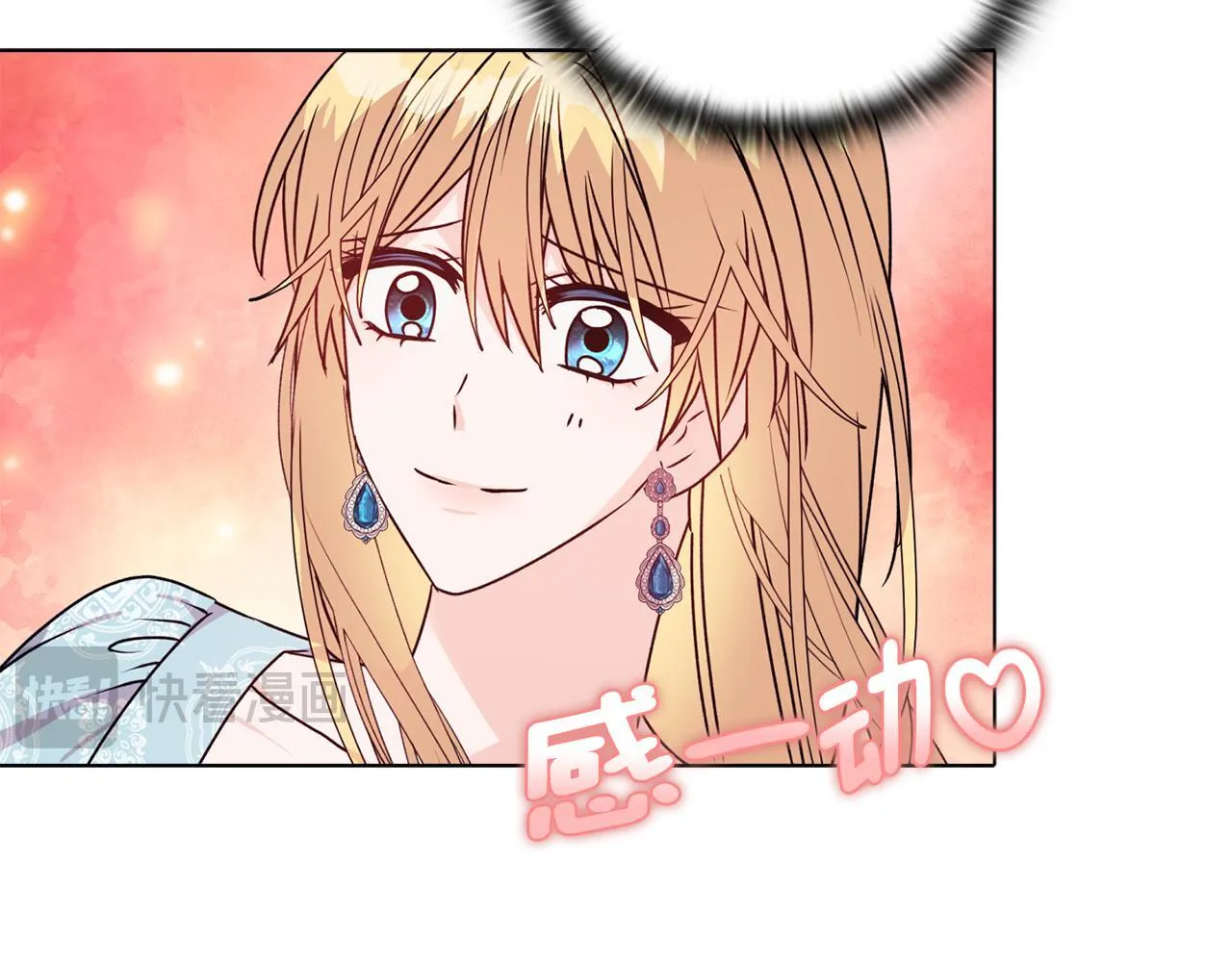 第22话 出售钻石项链 第136页