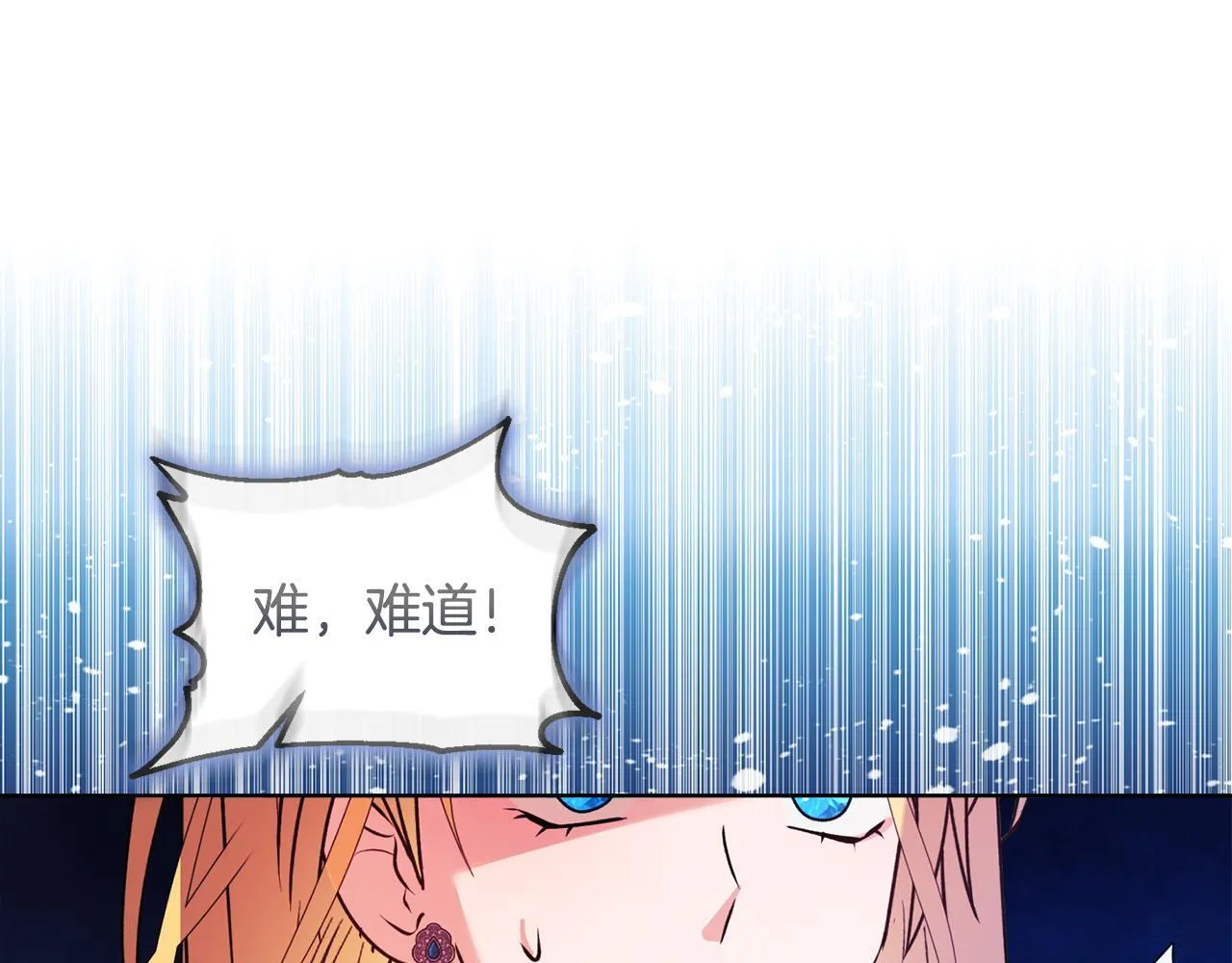 第22话 出售钻石项链 第148页