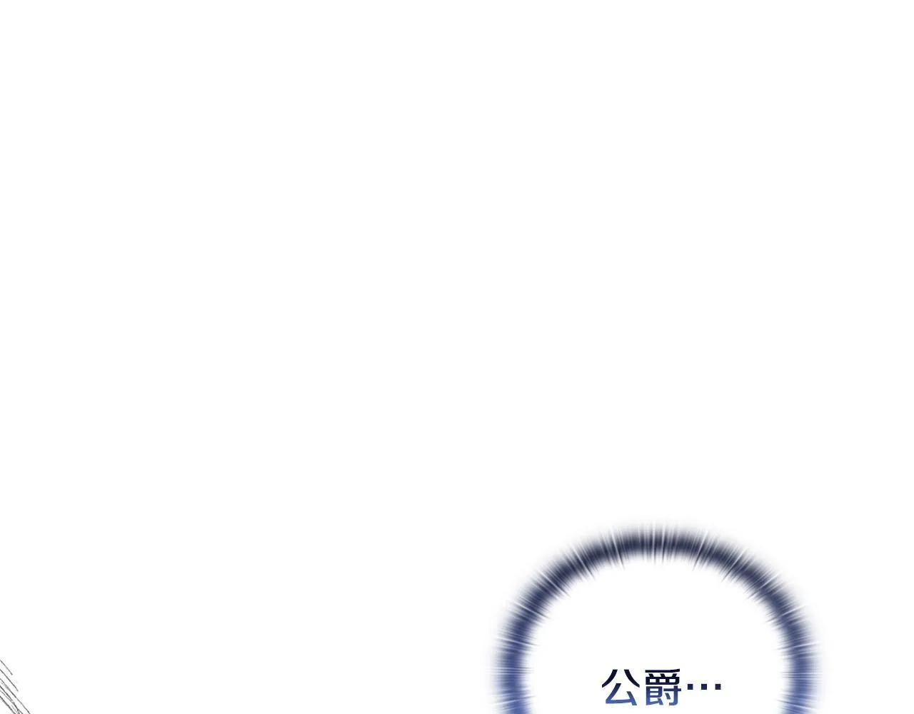 第22话 出售钻石项链 第151页