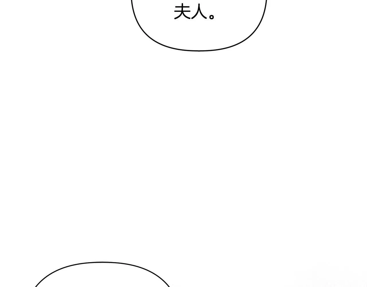 第22话 出售钻石项链 第179页