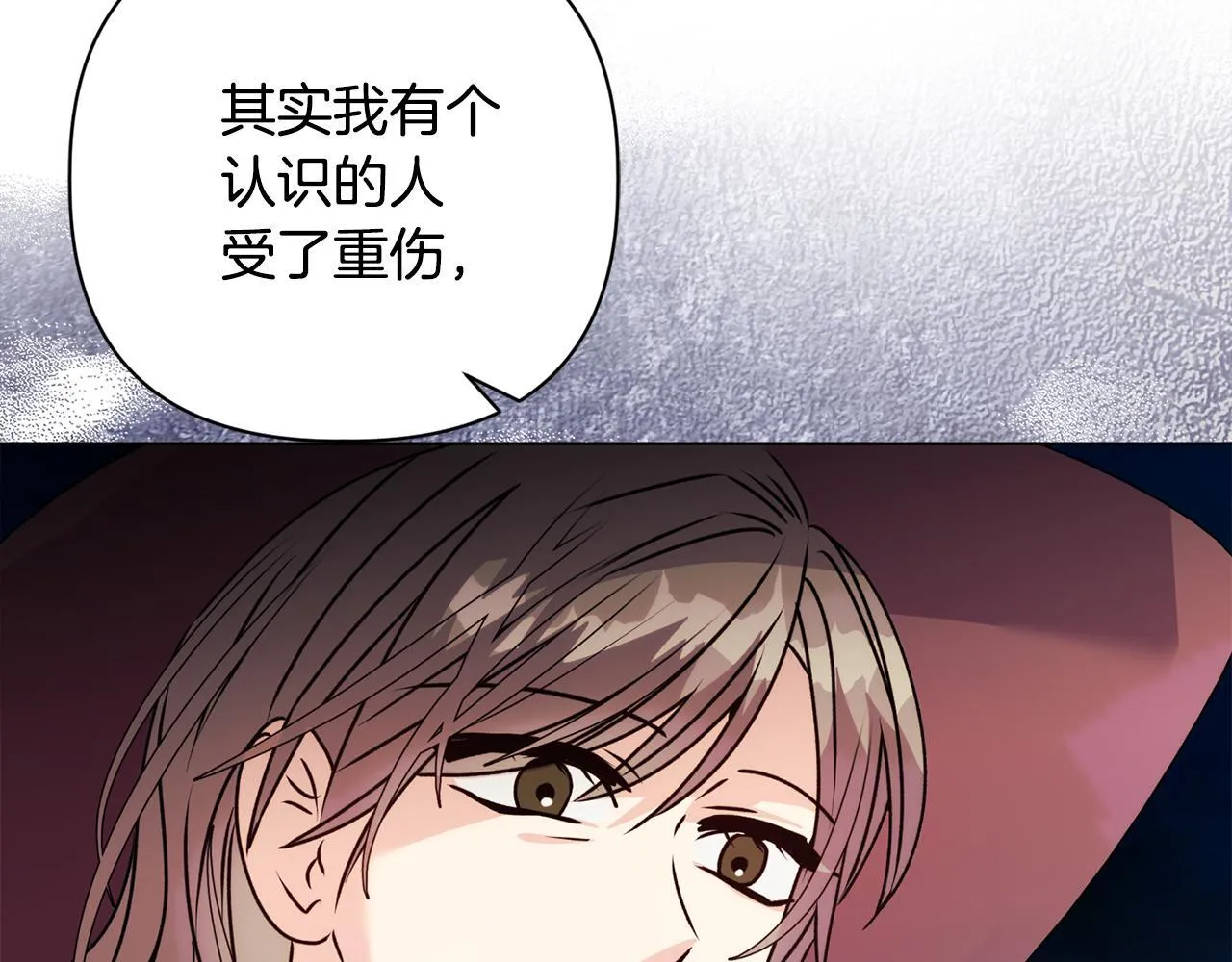 第22话 出售钻石项链 第180页