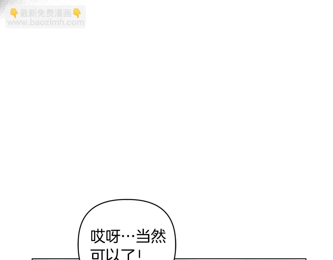 第22话 出售钻石项链 第182页