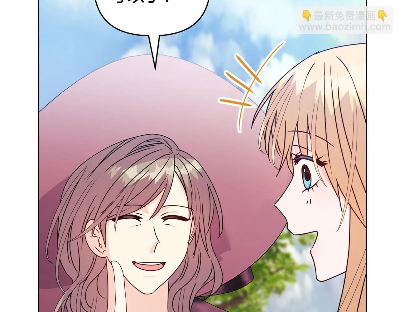 第22话 出售钻石项链 第183页