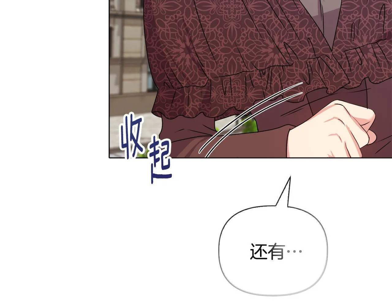 第23话 审判结果 第45页