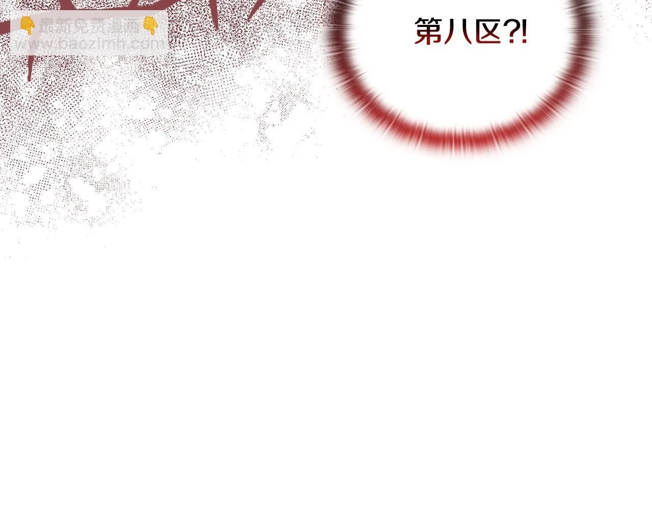 第23话 审判结果 第55页