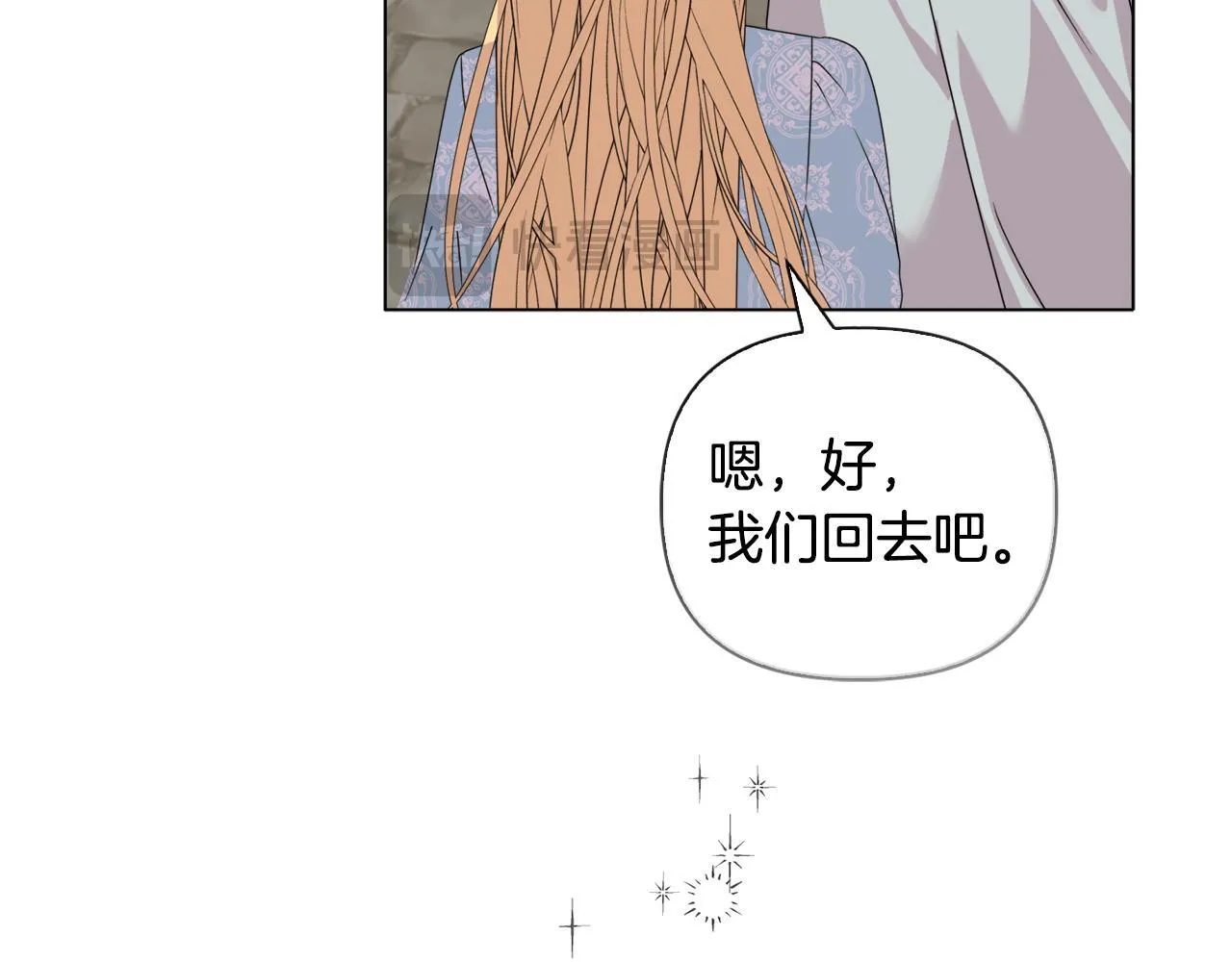 第23话 审判结果 第72页