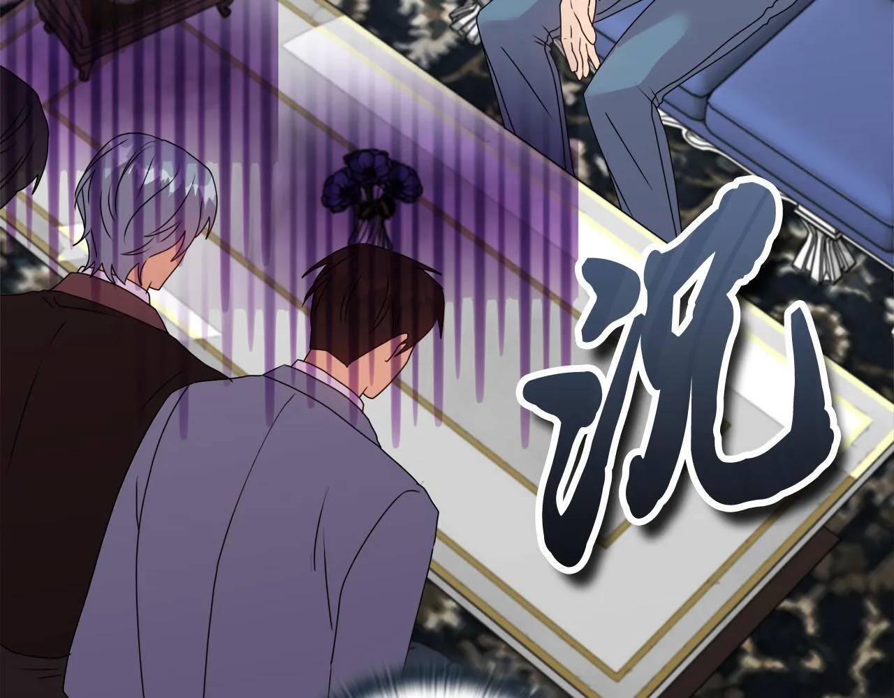 第23话 审判结果 第77页