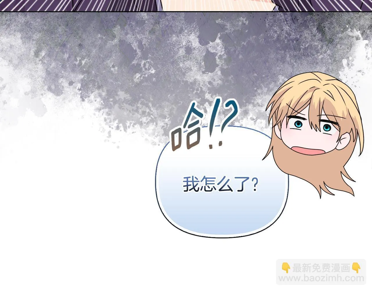 第23话 审判结果 第92页