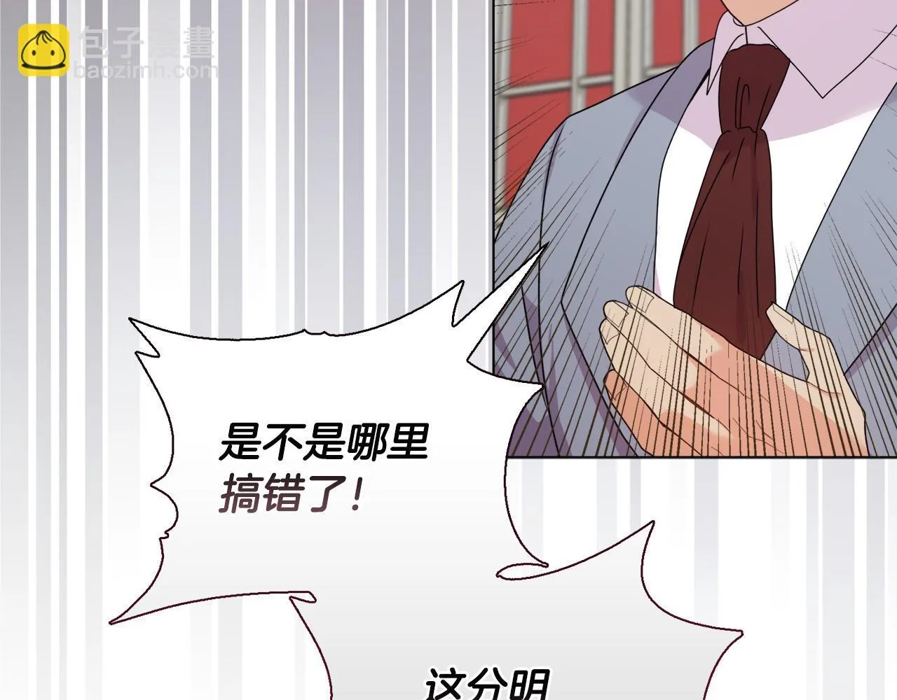 第23话 审判结果 第104页