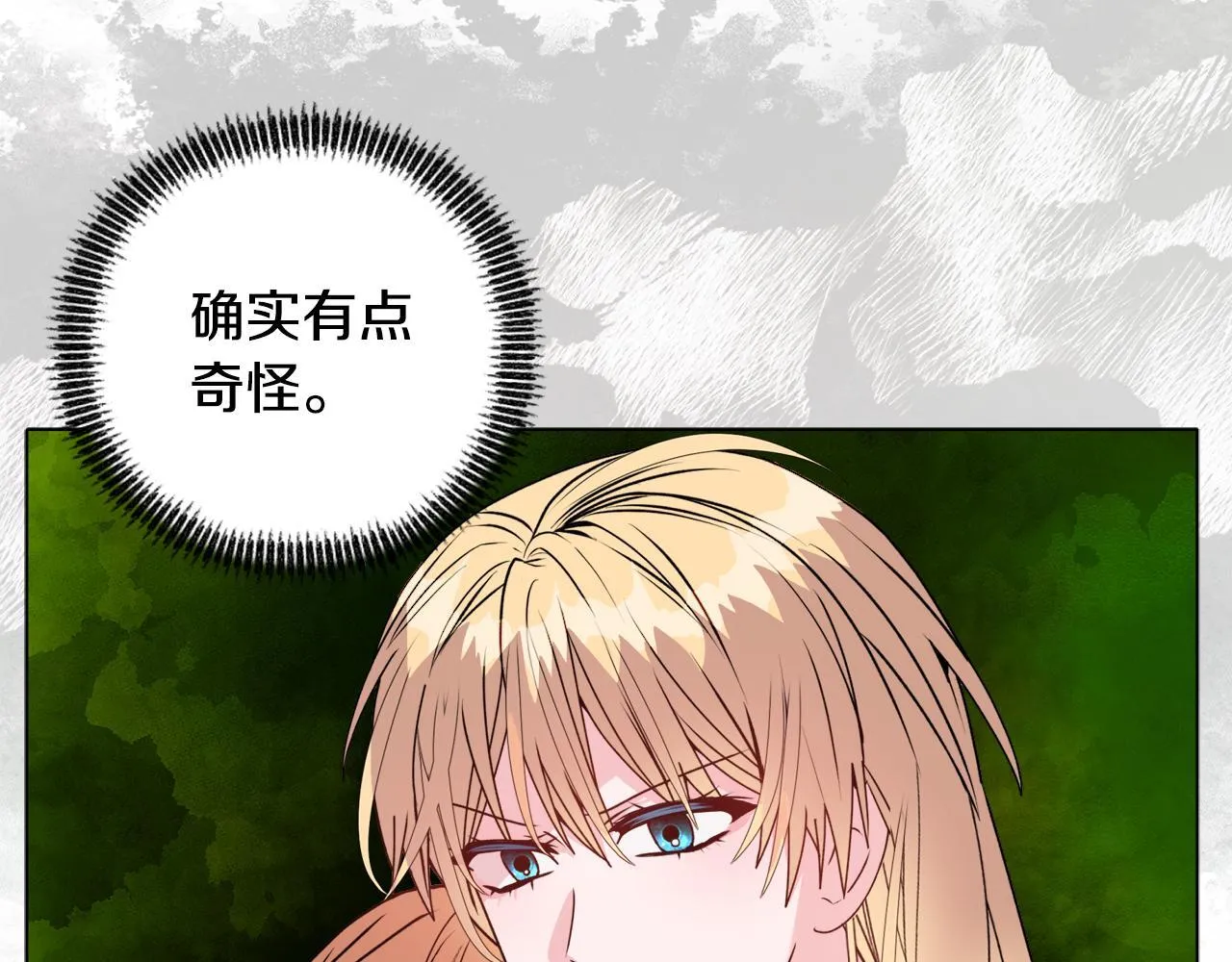 第23话 审判结果 第106页