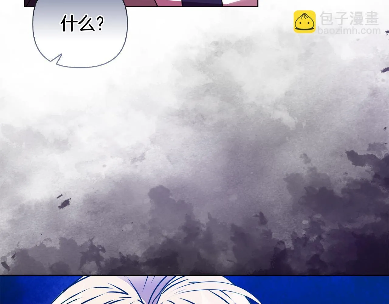第23话 审判结果 第116页