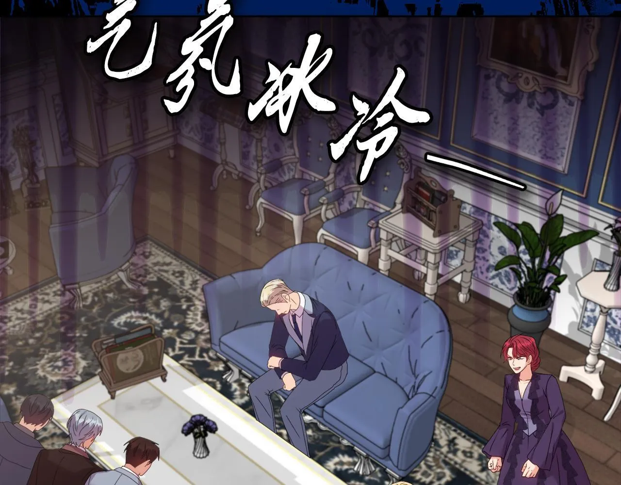 第23话 审判结果 第140页