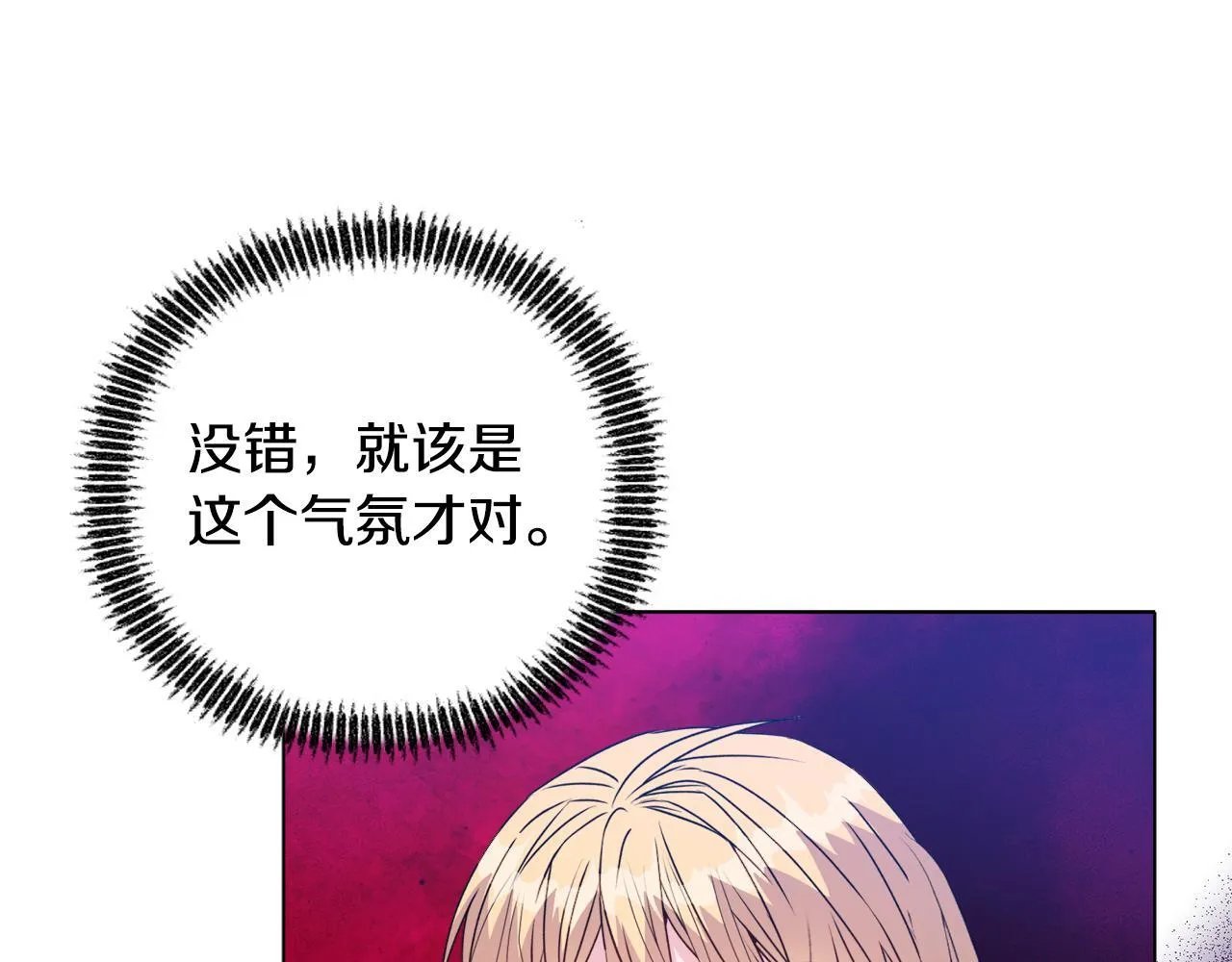 第23话 审判结果 第143页