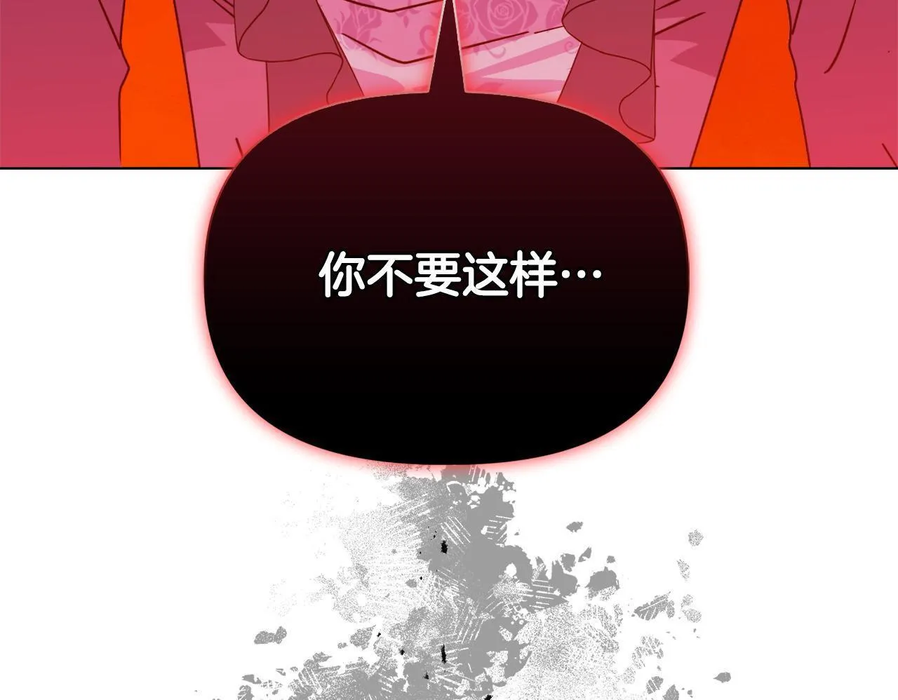 第23话 审判结果 第150页