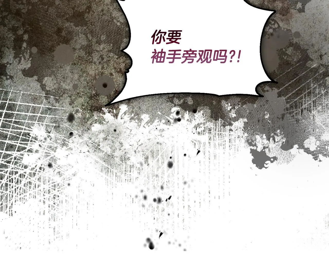 第23话 审判结果 第170页