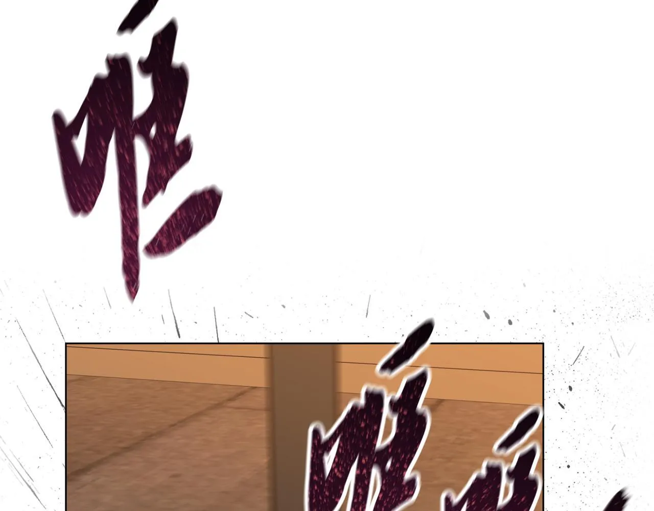 第23话 审判结果 第175页