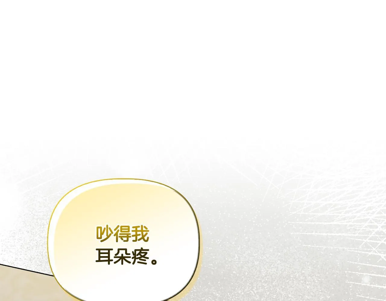 第23话 审判结果 第180页