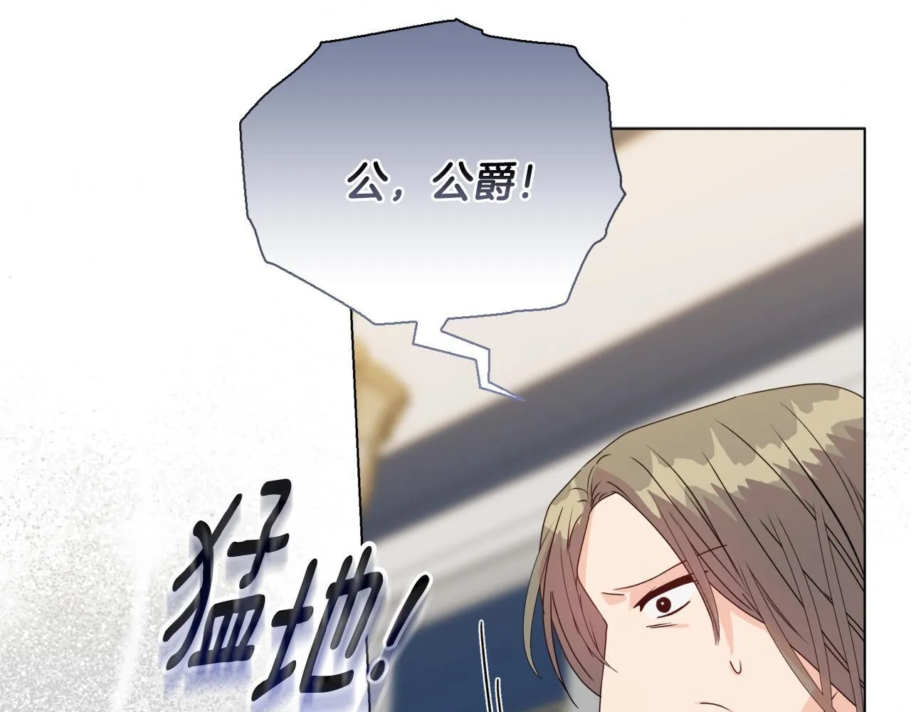 第23话 审判结果 第184页