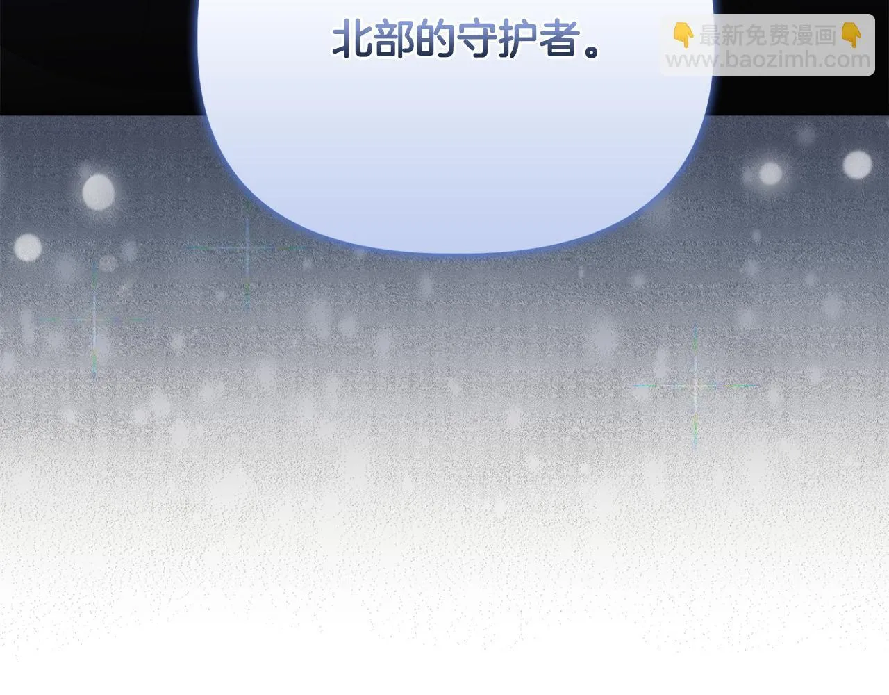 第23话 审判结果 第190页