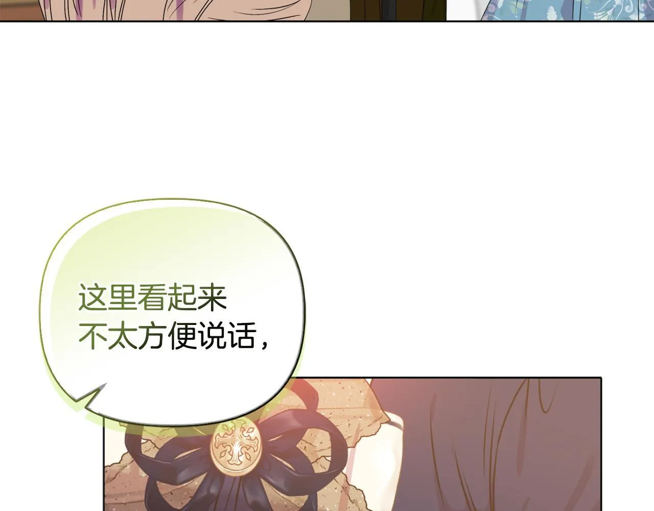 第23话 审判结果 第194页
