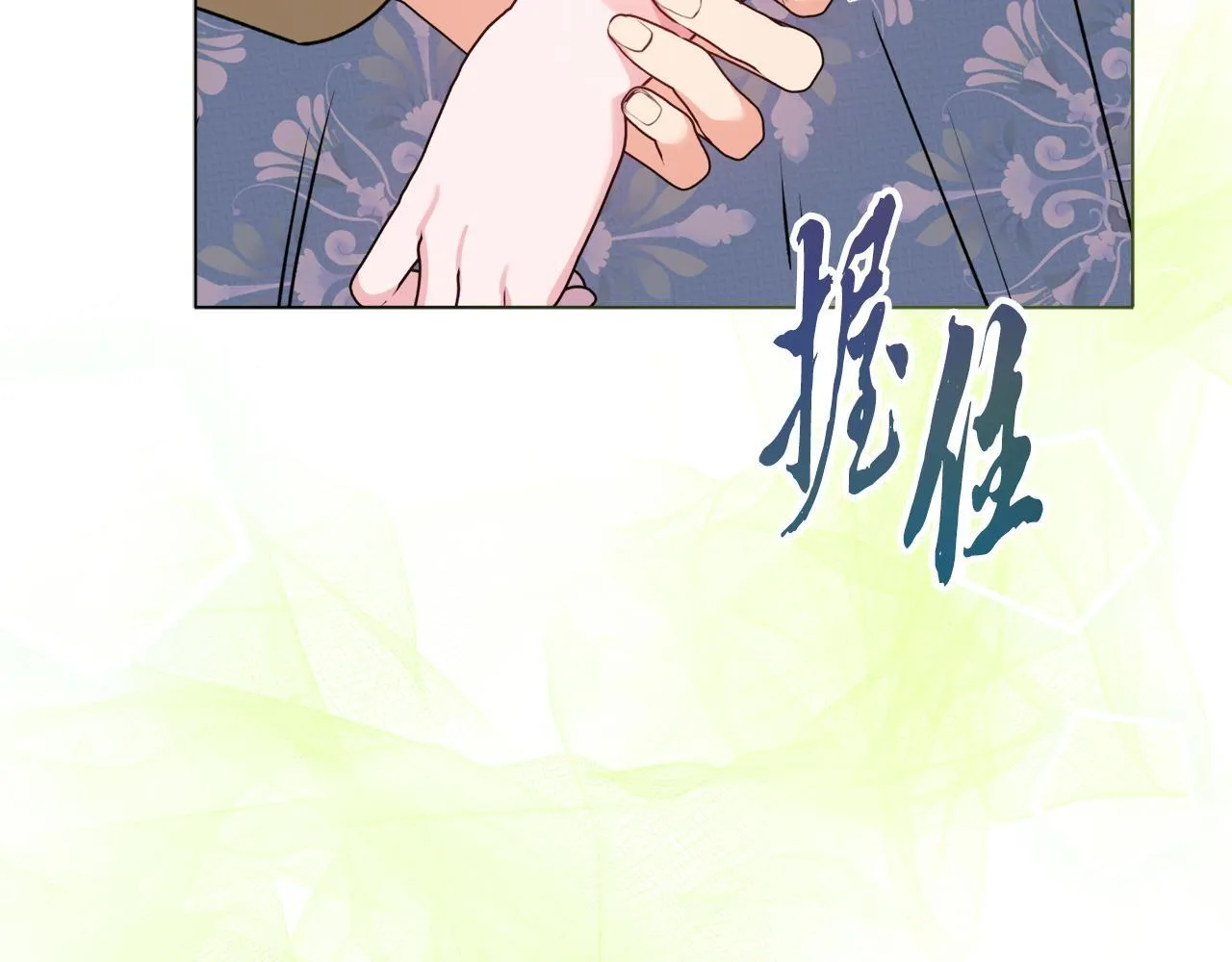 第23话 审判结果 第196页