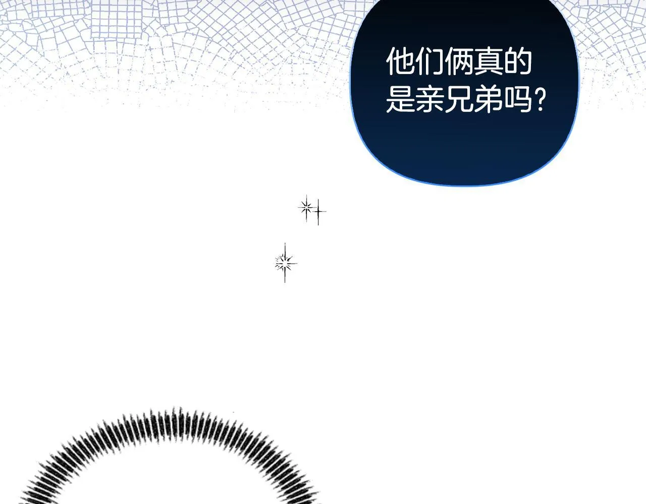 第24话 天使鸟 第11页