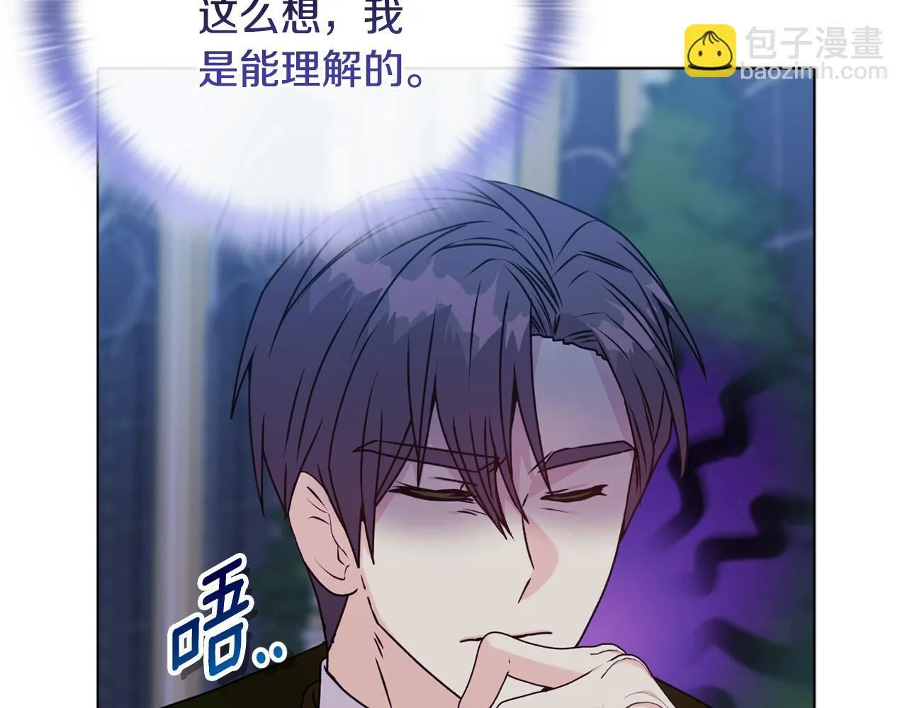 第24话 天使鸟 第30页