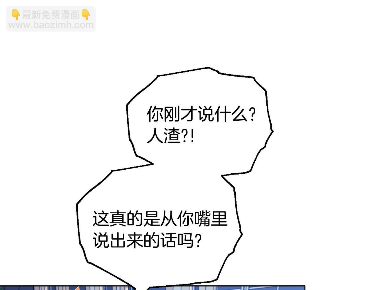 第24话 天使鸟 第35页