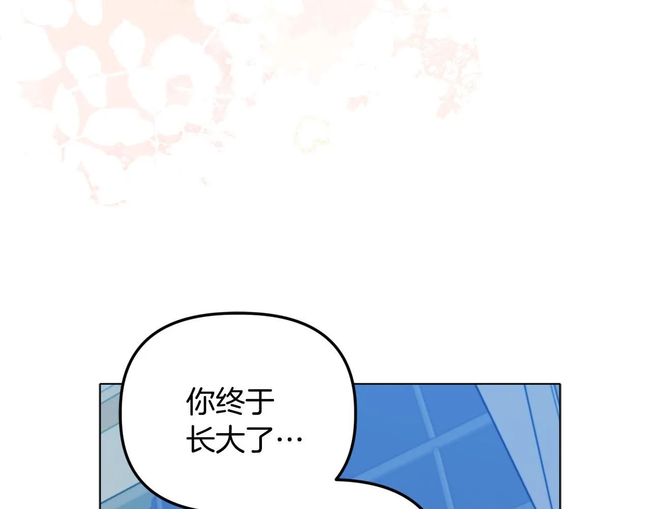 第24话 天使鸟 第39页