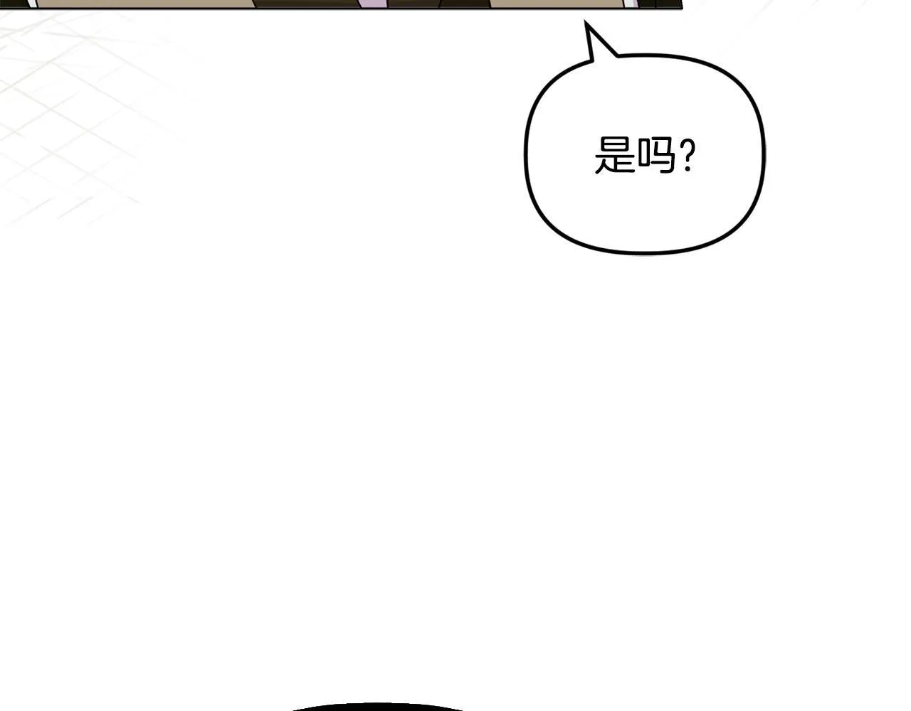 第24话 天使鸟 第58页