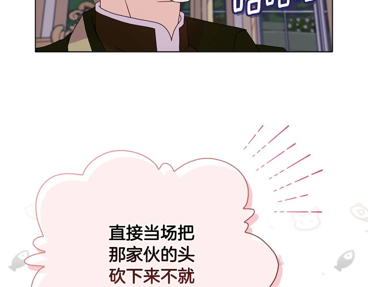 第24话 天使鸟 第68页