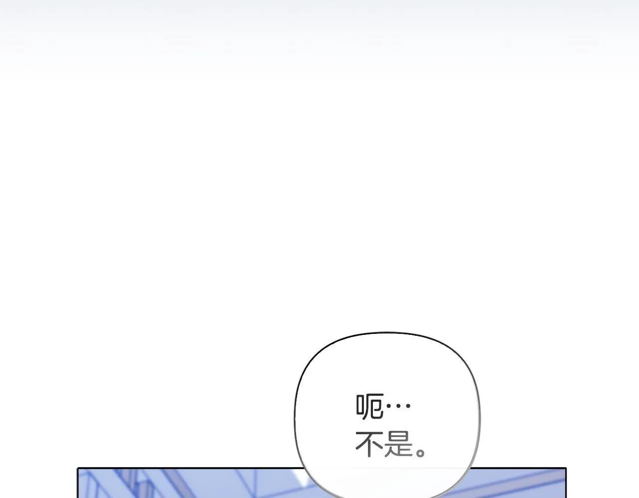 第24话 天使鸟 第71页