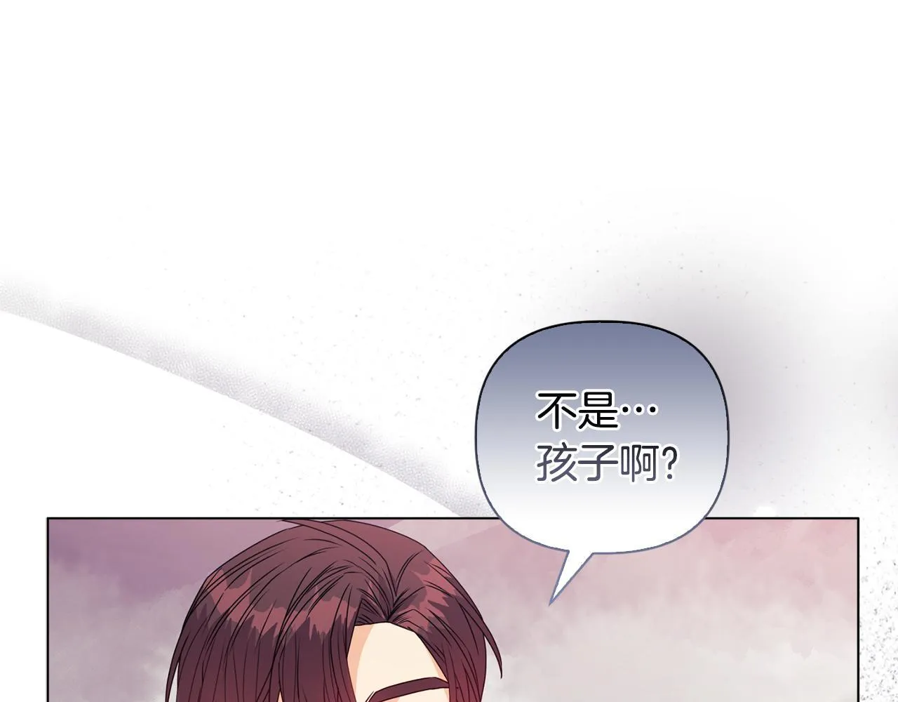 第24话 天使鸟 第84页