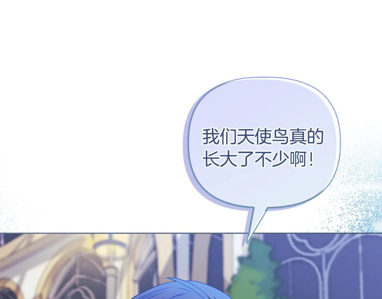 第24话 天使鸟 第104页