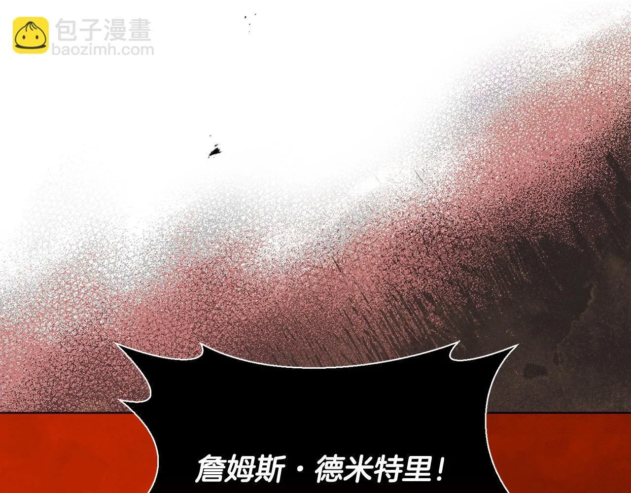 第24话 天使鸟 第127页