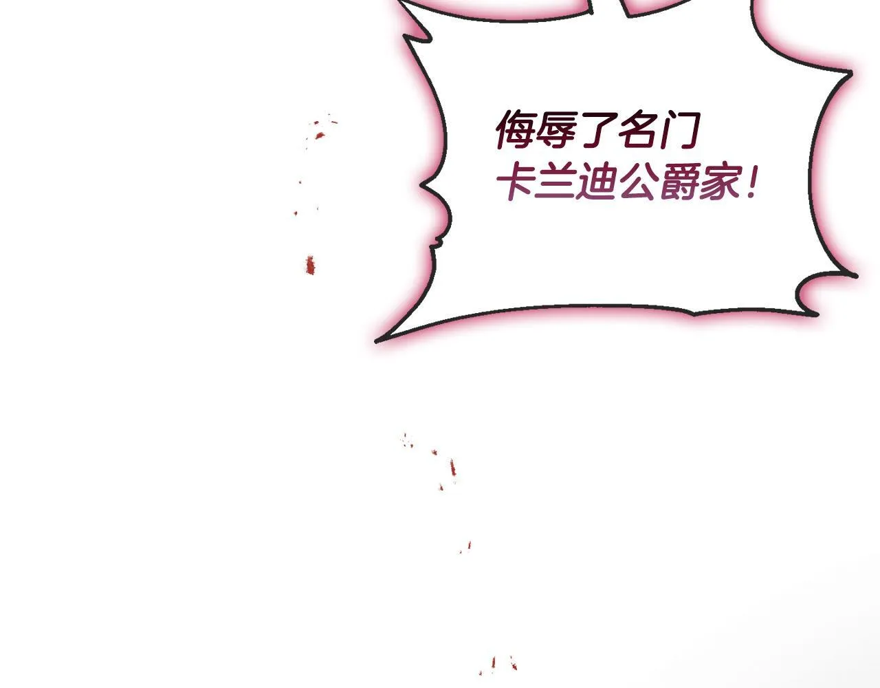 第24话 天使鸟 第134页