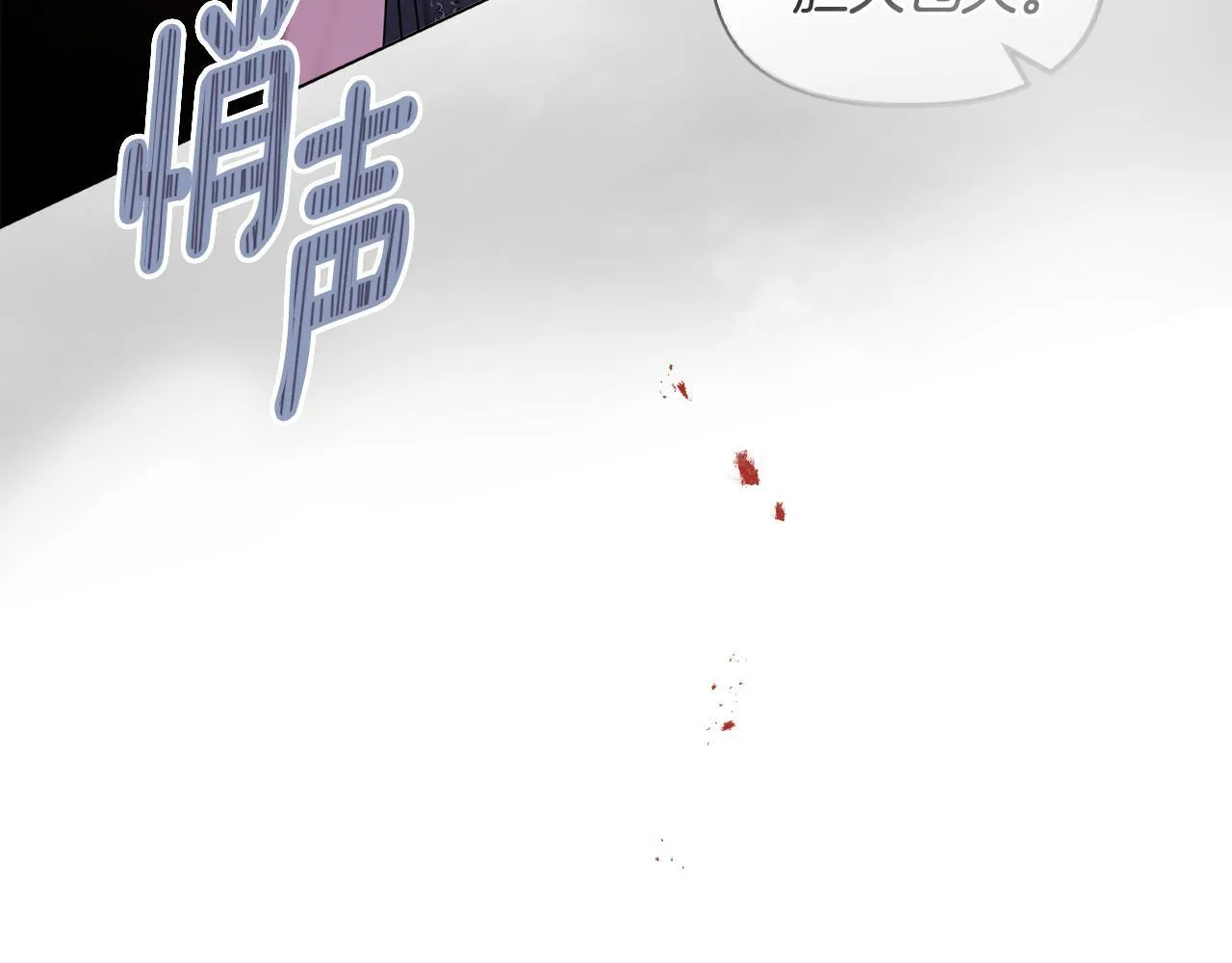 第24话 天使鸟 第137页