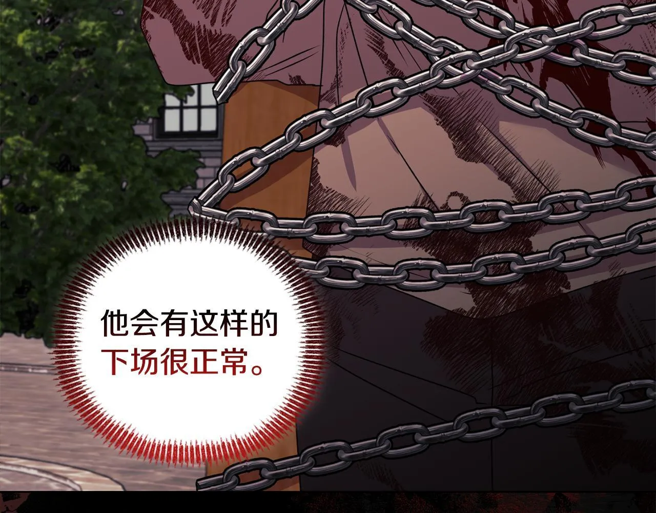 第24话 天使鸟 第141页